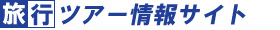 宮城県おすすめの観光名所